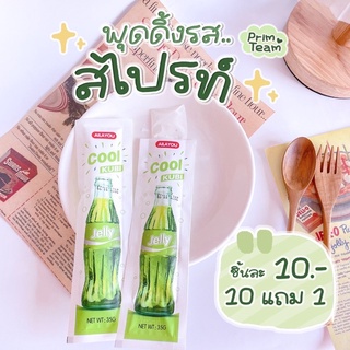 พุดดิ้งรสสไปรท์ ขนมทานเล่น 35g.