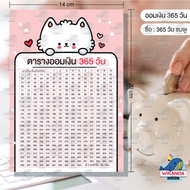 My Image 31