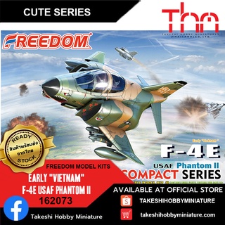 Freedom Model Kits 162073 Early "Vietnam" F-4E USAF Phantom II