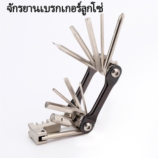 ที่ตัดโซ่จักรยาน 11 in 1 multi-function T25 chain knife เครื่องมือซ่อมจักรยาน ไขควง ประแจ