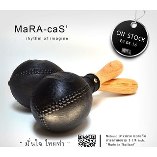 Makana Maracas แซคด้ามไม้ ลูกแซค มาราคัสใหญ่ MK-011 คละสี