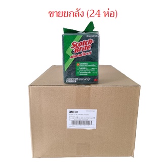 [ขายยกลัง] 3M Scotch-Brite No.96 สก๊อตซ์ไบร์ท 3M เบอร์ 96 สีเขียว ขนาด 4.5x6นิ้ว (24ห่อ/ลัง)