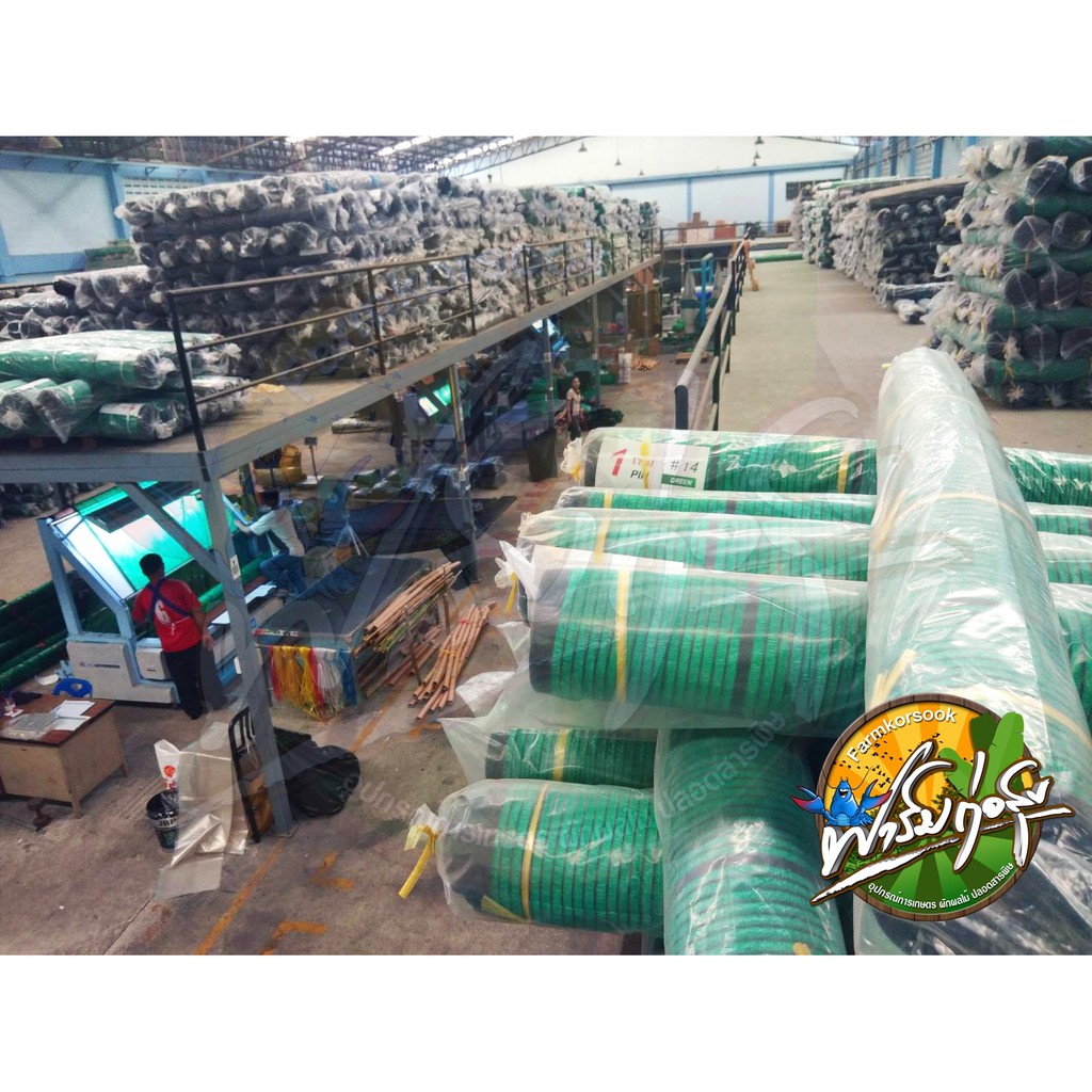 สแลนกรองแสงม้วน สีดำ 50% สีดำและเขียว 2*100 ถูกสุดๆ