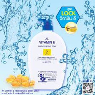 ครีมอาบน้ำ วิตามิน อี AR VITAMIN E Moisturizing Body Wash 800ml.