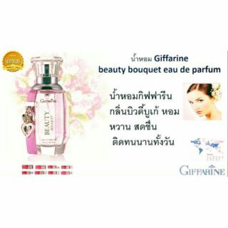 น้ำหอมผู้หญิง Giffarine Beauty Bouquet Eau De Parfum

กิฟฟารีน บิวตี้ บูเก้ เออดิ พาร์ฟูม