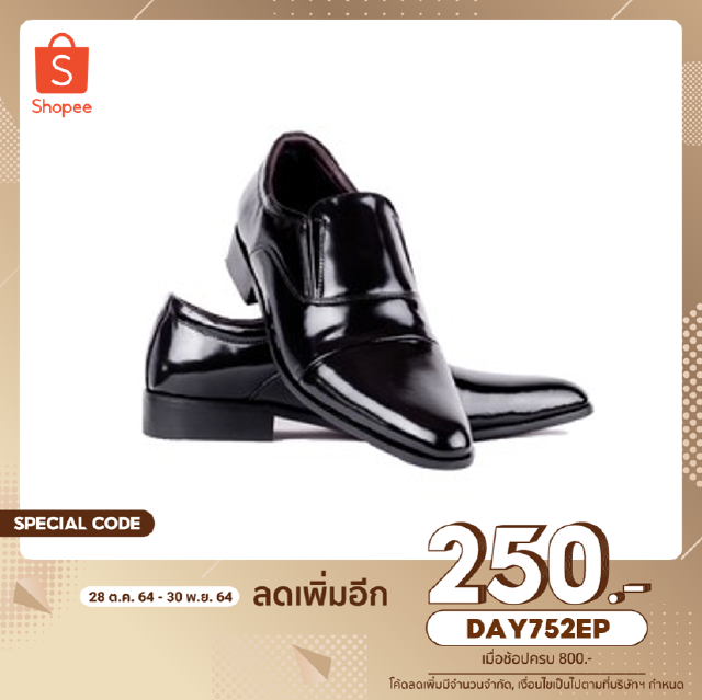 รองเท้าหนังแท้คัชชู แบบทางการ ไม่มีเชือก หัวเรียวแหลม สีดำ StepPro Loafer Code 313