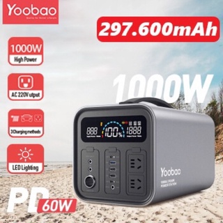 Yoobao EN1000S แท้💯% ความจุ 297600mAh 1000W 220V Powerbox PowerStation