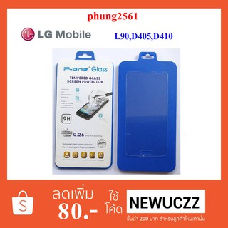 ฟีล์มกระจก(กันแตก) LG L90,D405,410