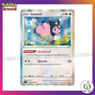 มิลแทงค์ Pokemon TCG [ของแท้]