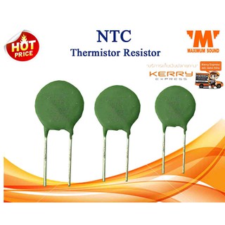 NTC Thermistor Resistor อย่างดี  แพ็ค 10 ตัว
