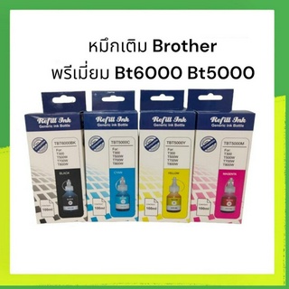 หมึกเติม หมึกเติมแท็งค์ Brother BT6000 BT5000 BTD60 BK ใช้ทดแทนของแท้ได้ดี สีดำ 100 ml สี C M Y 100 ml