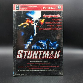 STUNTMAN หนังสือเฉลยเกม ของใหม่ NEW PlayStation 2 PS2