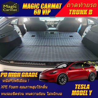 Tesla Model Y 2021-รุ่นปัจจุบัน Sedan Trunk B (ถาดท้ายรถแบบ B) ถาดท้ายรถ Tesla Model Y พรม6D VIP High Grade Magic Carmat