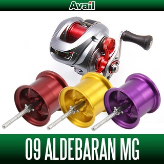 สปูนแต่ง Avail SHIMANO Microcast Spool ALD0928R for Core50Mg, CHRONARCH 50E, CURADO 50E, 09 ALDEBARAN Mg, 10 Scorpion XT