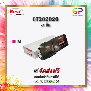 Color Box / Fuji Xerox / CT202020 / ตลับหมึกเลเซอร์เทียบเท่า / สีแดง / 5000 แผ่น / 1 กล่อง