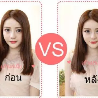 🔥ล้างสต็อก🔥พร้อมส่ง📣แฮร์พีชเพิ่มความหนาผมด้านข้าง ให้ผมดูมีวอลลุ่ม ไม่ลีบแบน
