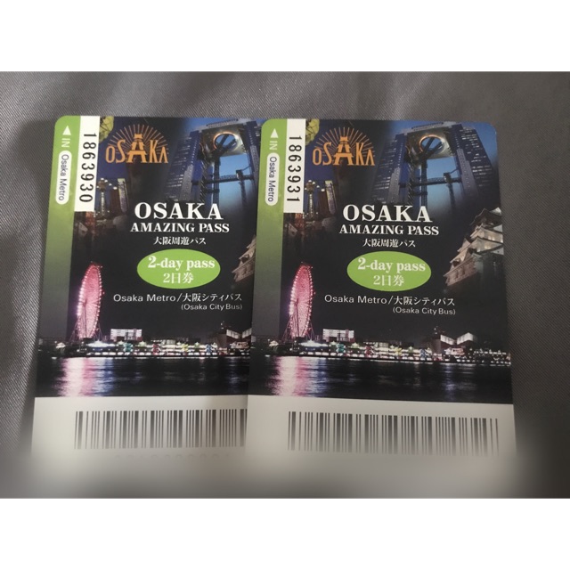 Osaka amazing pass 2day