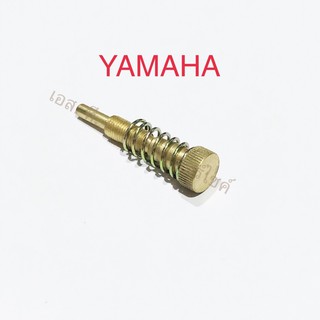 น็อตตั้งเบา / สกรูตั้งเบา YAMAHA