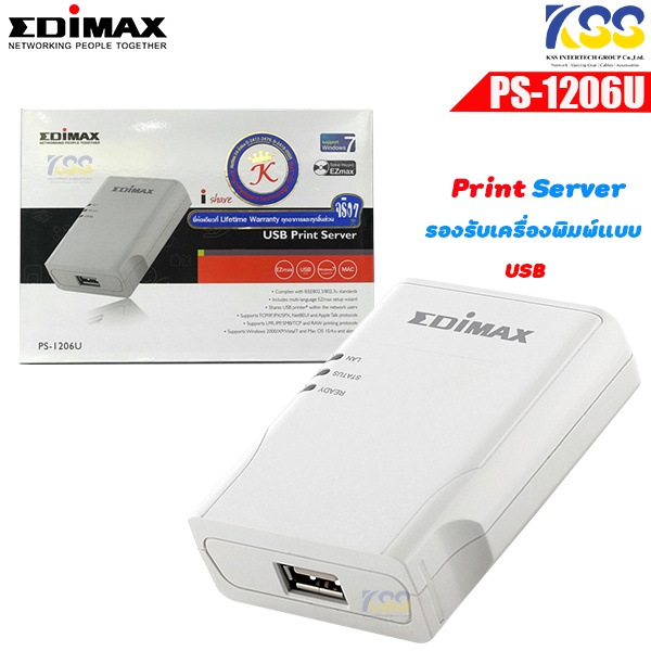 Edimax PS1206U Print Server รุ่นรองรับเครื่องพิมพ์แบบ USB ใช้งานได้กับ