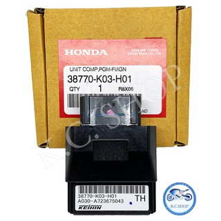 กล่องCDI กล่องหัวฉีด กล่องECU กล่องECM PGM-FI UNIT WAVE110i ท่อตรง JA140;42;43;44E  38770-K03-H01แท้ศูนย์ HONDA 100%