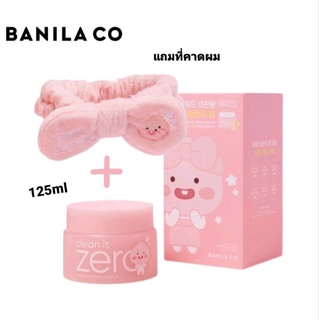 พร้อมส่ง BANILA CO Clean It Zero Cleansing Balm Original 125ml แถมที่คาดผมสุดน่ารัก🍑