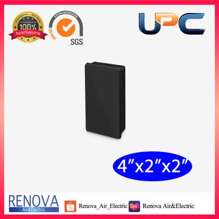 กล่องพักท่อร้อยสายไฟฟ้า uPVC สีดำ 4x2x2นิ้ว 4x4x2นิ้ว แข็งแรงทนทาน