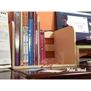 ที่วางหนังสือวางเอกสารไม้สน