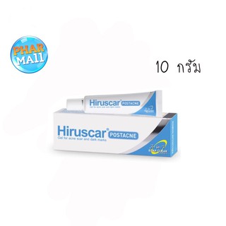 Hiruscar Postacne 10g. ฮีรูสการ์ โพสต์แอคเน่ เจลรักษาแผลเป็นจากสิว