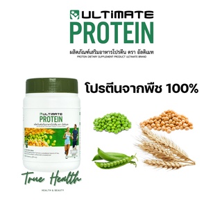 Ultimate Protein ผลิตภัณฑ์เสริมอาหารโปรตีน 200 กรัม 1 กระปุก