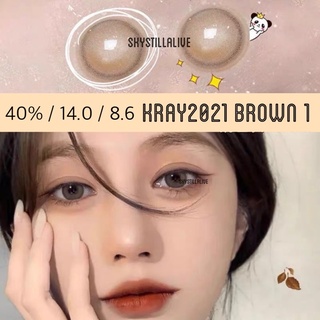 (สายตา 0-800) Contact lens รุ่น Kray2021 🧡💛 Brown1 คอนแทคเลนส์ คอนแทคเลนส์คอสเพลย์ คอนแทคเลนส์สายตา คอนแทคเลนส์แฟชั่น