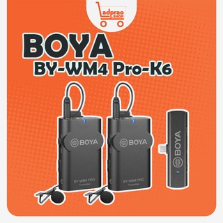 Boya BY-WM4 Pro-K6 ไมค์ติดกล้อง ไมค์ติดมือถือ ไมค์ไวเลส ไมค์ไร้สาย ไมค์ไลฟ์สด ของแท้ประกันศูนย์Boyaไทย 1 ปี