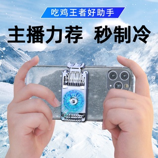 [สำหรับเกมถ่ายทอดสด] หม้อน้ำโทรศัพท์มือถือเซมิคอนดักเตอร์ระบายความร้อนสิ่งประดิษฐ์ Apple x Xiaomi 11 สีดำฉลามน้ำแข็งโปร #5