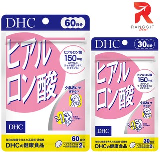 DHC Hyaluronsan 150mg. ไฮยาลูลอน วิตามิน บำรุงผิว เนียนนุ่ม ชุ่มชื่น ผิวเด้งลื่น