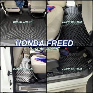 พรมกระดุม HONDA FREED ลายตาราง เต็มคัน ตรงรุ่น