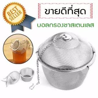 KITCHENWARE_NUMBER1 ที่กรองชาสแตนเลส ลูกบอลกรองชา ตาข่ายกรองชาถี่ละเอียด