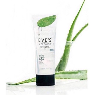 Eves ALOE CACTUS อโลเวร่าแคคตัส 100 ml เจลอโลแคคตัส เจลว่านหางจระเข้อีฟ