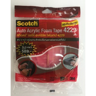 3M Scotch Acrylic Tape Foam 4229 สก็อตซ์เทปโฟมดำอะคริลิคสองหน้า 1.2มม ยาว 10 ม.