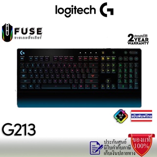 คีย์บอร์ดเล่นเกมส์ Logitech G213 Prodigy Gaming Keyboard (คีย์บอร์ดเกมมิ่ง)