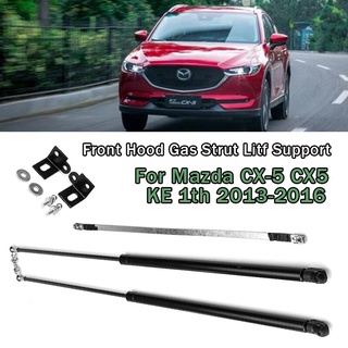 โช้คอัพฝากระโปรงหน้าเครื่องยนต์ ไฮดรอลิค แข็งแรง ทนทาน สําหรับ Mazda CX-5 CX5 KE 1th 2013-2016