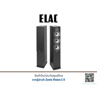 Elac Debut F-6.2 Floor Standing Speakers