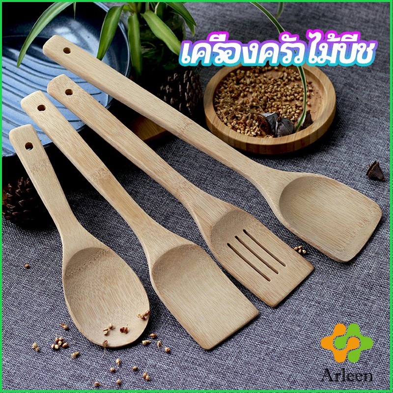 Arleen ตะหลิวไม้บีช  พลั่วไม้  ไม้พายทำอาหาร