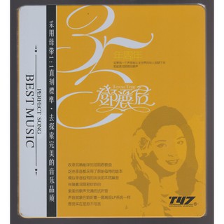 ใหม่ แผ่น CD TERESA TENG ครบรอบ 35 ปี 30 เพลง (2 ซีดี ) 35