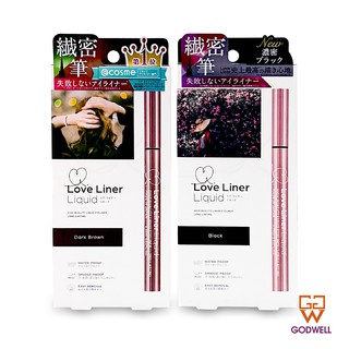 Love Liner - Love Liner Liquid Eyeliner (Black/Dark Brown) Long Lasting,Waterproof,Smudgefroof,Easy Removal,Made in Japan - Ship From Hong Kong