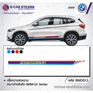 BMW SERIES 1 ลายข้างรถ