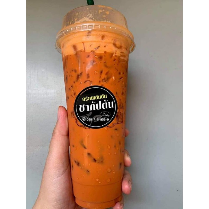 ชาแดง (ชา กัปตัน)ผงชาใต้แท้ สูตรเข้มข้น หอมอร่อยเข้มข้น 500กรัม