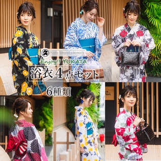 【Kyoto Kimono Kyokomati】ชุดกิโมโนผ้าฝ้ายสไตล์ญี่ปุ่นสําหรับผู้หญิง Yukata 6 รูปแบบ 4 ชิ้น