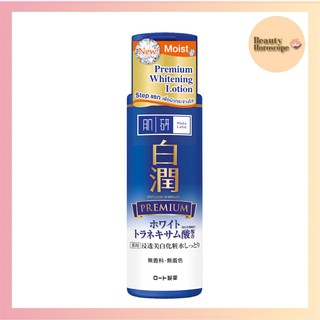 Hada labo ฮาดะ ลาโบะ พรีเมี่ยม ไวท์เทนนิ่ง โลชั่น มอยส์ 170 มล.