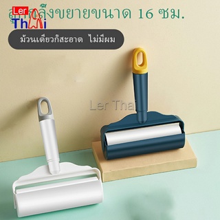 LerThai แปรงลูกกลิ้งเหนียว แท่งลูกกลิ้งฉีก กระดาษม้วนแบบพกพา ปัดขนบนเสื้อ Household roller sticking device