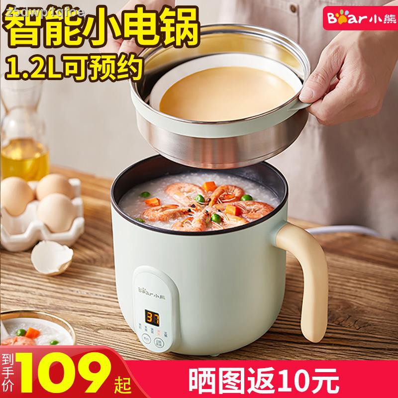 หม้อไฟฟ้า▬┇Little Bear Smart Electric Cooker Reserve Small Hot Pot Electric Hot Pot Mini Multi-function Soaking Noodles