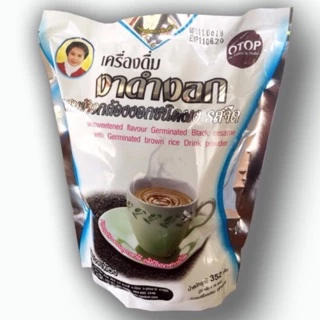 งาดำงอกผสมข้าวกล้องงอกชนิดผง รสจืด 352g เครื่องดื่มธัญพืช ธัญพืชชนิดผง งาดำเเม่อุษา